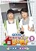 下野紘のおもてなシーモ! 9 [DVD]