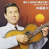 �o�^����!�������R��̕��i���̂��`�ԂƂ�ځA�S���h���̉S�`