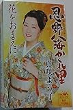 �E�씪�C�����ꗢ