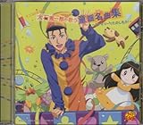 �e�j�X�̉��q�l �T���g����