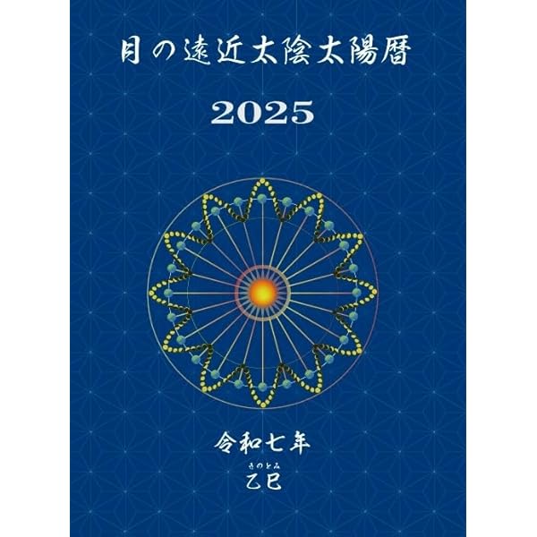 アルクトゥルス・プローブ　【初版本】 アルクトゥルス・プローブ 【初版本】