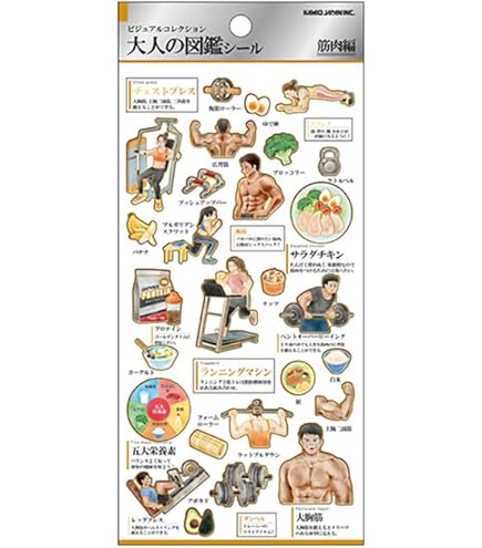 Amazon | カミオジャパン シール 大人の図鑑シール 楽器 226360