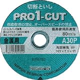 TRUSCO レヂボン プロ1カットPRO1 105×2.3×15 A30P PRO1C1052330 10個分