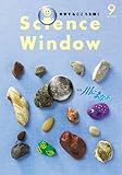 Science Window 2007年9月号