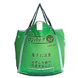 ロンバッグSP AMS-16N メッシュ 1600L 約32袋 ライスセンター仕様 三洋 オK代不