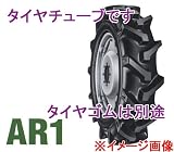 ファルケン　トラクタ用タイヤチューブ　　　適応タイヤ：　AR1 6-14 6PR