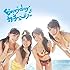 AKB48「Everyday、カチューシャ(通常盤Type-B イベント参加券入り数量限定生産盤)」