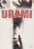 URAMI ����