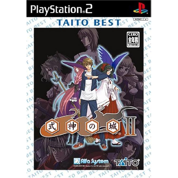 Amazon | 式神の城 七夜月幻想曲 | ゲーム