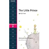 The Little Prince　星の王子さま ラダーシリーズ