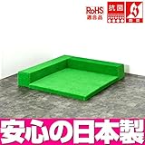 人工芝 ターフユニット アセロラシリーズ フロアマット1枚 Lの字プラン / キッズ スペース 【ワークス】
