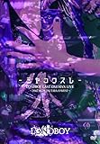 LONDBOY LAST ONEMAN LIVE -�~���R���X��-