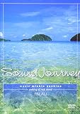 Sound Journey �~�b�L�[�g��/�p���I�`Cruising of rock island�`