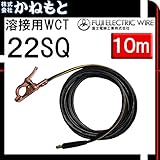 富士電線 60000-476 溶接用WCT 22SQ アース線(JT) イエローライン 10m