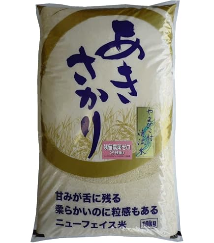 Amazon.co.jp: 令和7年産 香川県産コシヒカリ 白米20kg (10kg×2袋