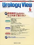 Urology View Vol.8 No.3