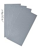 BABETOY Classic Light Grey Baseplate Compatible With Lego Positioning Hole 4-Pack [並行輸入品]