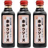 [3本] 大黒屋 なにわ名物串かつソース 500ml x3