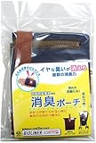 消臭ポーチ おむつ用