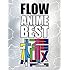 FLOW「FLOW ANIME BEST 極(初回限定盤)」