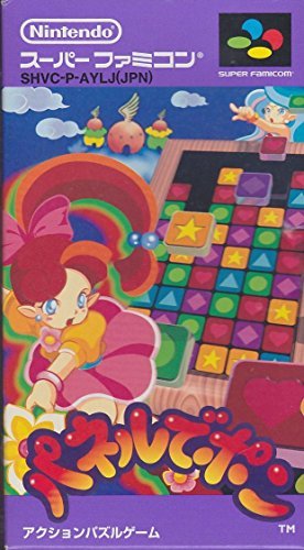 パネルでポン 感想 評価 レビュー ゲーム