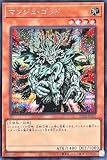 25DB-JP015 マンジュ・ゴッド シークレットレア シク DUELIST BOX - PRISMATIC SUMMON - デュエリストボックス プリズマティックサモン マンジュゴッド