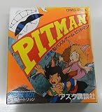 ピットマン