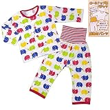 ボーイズ|ベビー|パジャマ[enfant pur]ベビーパジャマ|腹巻付ロールアップ袖|長袖パジャマ上下セット|ぞうさん柄|男の子|男児 80cm ホワイト