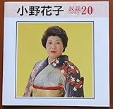 ����Ԏq���w�x�X�g20