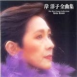 �A�[�e�B�X�g�S�ȏW �ݗm�q