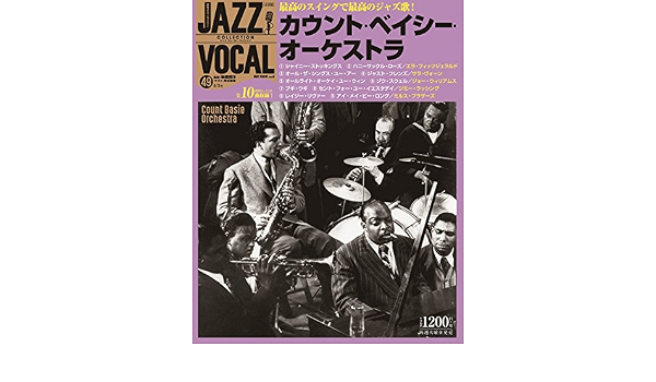 送料無料 Va Jazz Vocal Collection 2020 3 20発売 輸入盤cd Sale 30 Off Amdissmedia Net