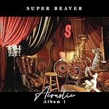 Acoustic Album 1 (通常盤) - SUPER BEAVER (特典なし)