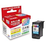 JIT ジット キヤノン(CANON) BC-361 対応 通常容量 カラー リサイクルインク 日本製 -NC361C