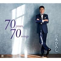 五木ひろし 60th Anniversary The Best Songs Amazon.co.jp: Hiroshi Itsuki 60th ANNIVERSARY The Best Songs