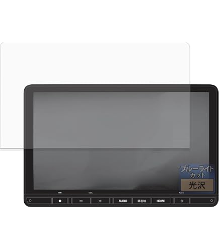 Amazon.co.jp: FILMEXT フィルム Honda CONNECTナビ 11.4インチ LXM