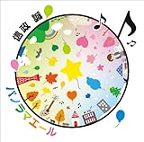 �p�m���}�G�[��