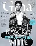 Gina　2022-23　Winter (JELLY 2023年01月号増刊) [雑誌]