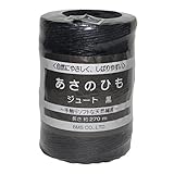 丸三産業 誘引結束 あさのひも 黒900g