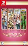 ケムコRPGセレクション Vol.6 - Switch