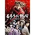るろうに剣心(通常版 / DVD)