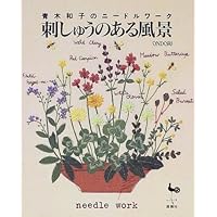 赤毛のアンの島 | 青木 和子 |本 | 通販 | Amazon