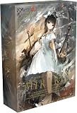Domina Games Miraris -Revelation- (3-6人用 10-20分 8才以上向け) ボードゲーム 旧都なぎ