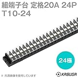 春日電機 組端子台 T10 24 セルフアップ 24極 NN