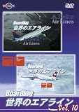 �uBoarding�v���E�̃G�A���C��-10
