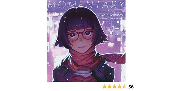 イリヤ クブシノブ画集 Momentary イリヤ クブシノブ 本 通販 Amazon