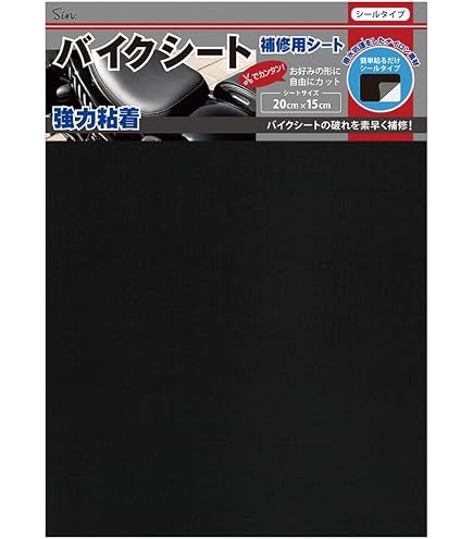 顕さま専用です⭐︎ Amazon | デイトナ(Daytona) シート補修シール 黒 ツヤなし 細目 72339