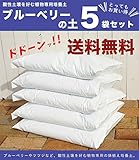 5袋セット ブルーベリー 専門店の ブルーベリーの土 （肥料入り） （70Ｌ）