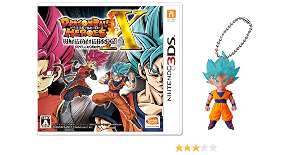 Amazon Co Jp ドラゴンボールヒーローズ アルティメットミッションx ドラゴンボールゲーム購入特典 孫悟空マスコット 同梱 Amazon Co Jp限定 ドラゴンボールヒーローズ アルティメットミッションx ゲーム内で Hum4 19 バーダック ゼノ のカードデータが最初