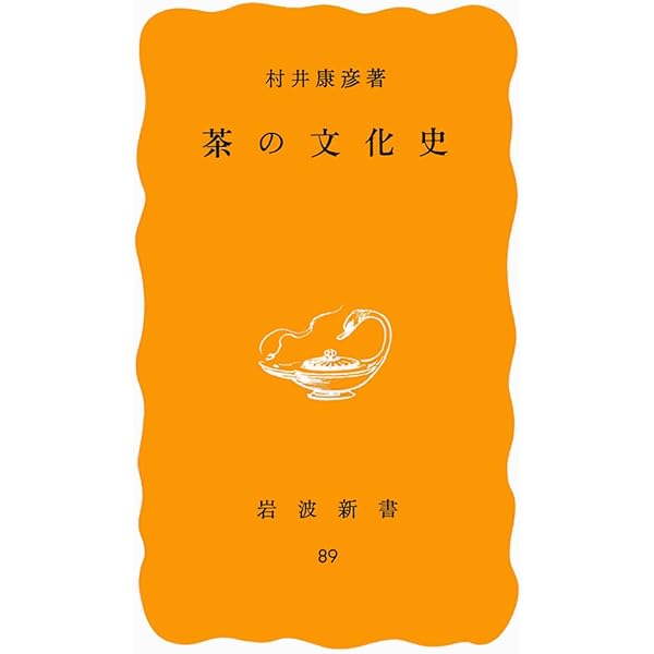 Amazon.co.jp: 懐石の研究: わび茶の食礼 : 筒井 紘一: 本