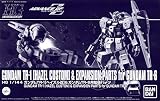 BANDAI HG 1/144 ガンダムTR-1[ヘイズル改]＆ガンダムTR-6用拡張パーツ(ホビーオンラインショップ限定)